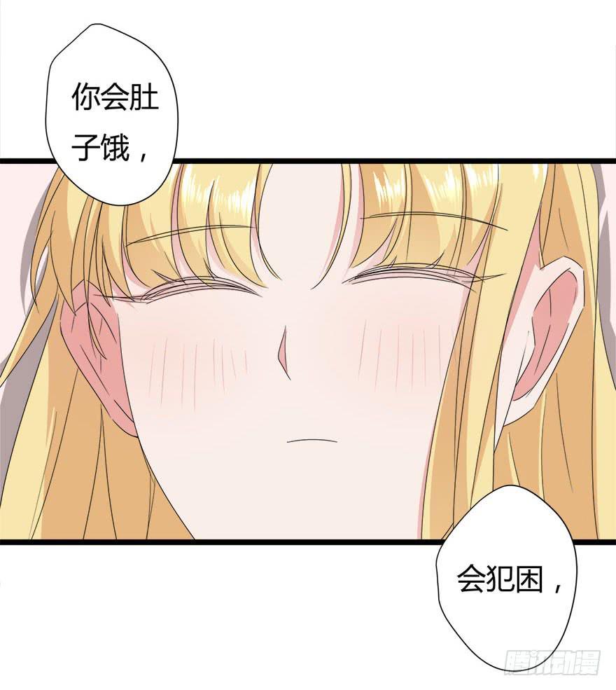 17.初吻16