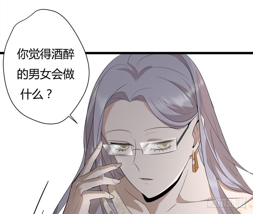 24.酒后21