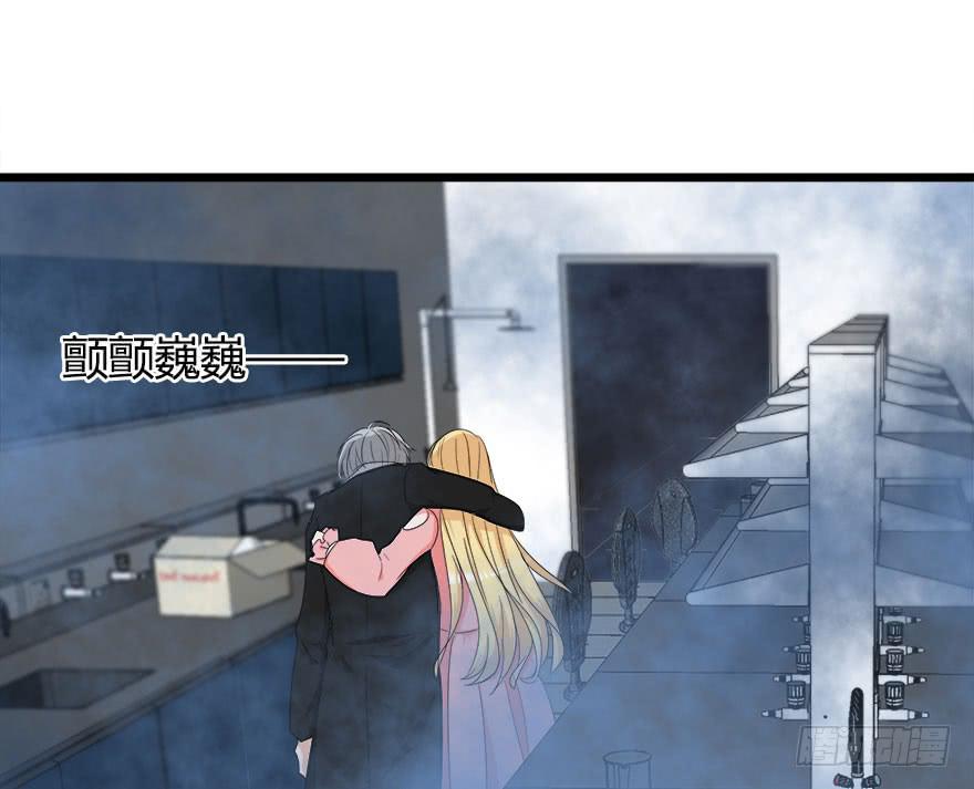 15.缇希的危机25