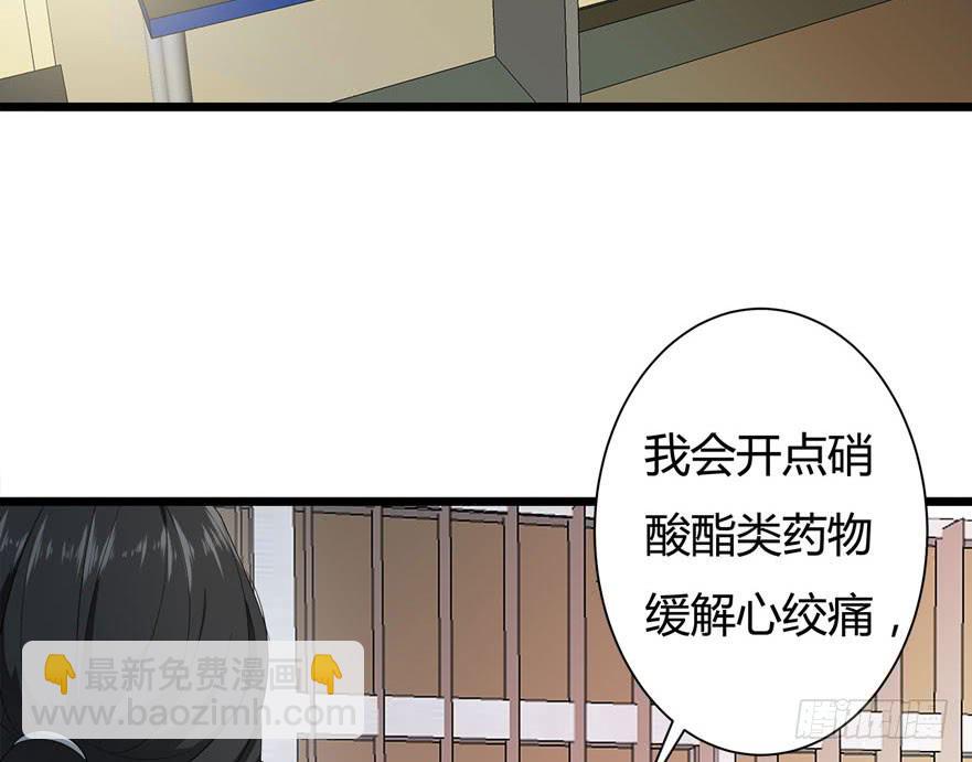 18.复仇的鬼5