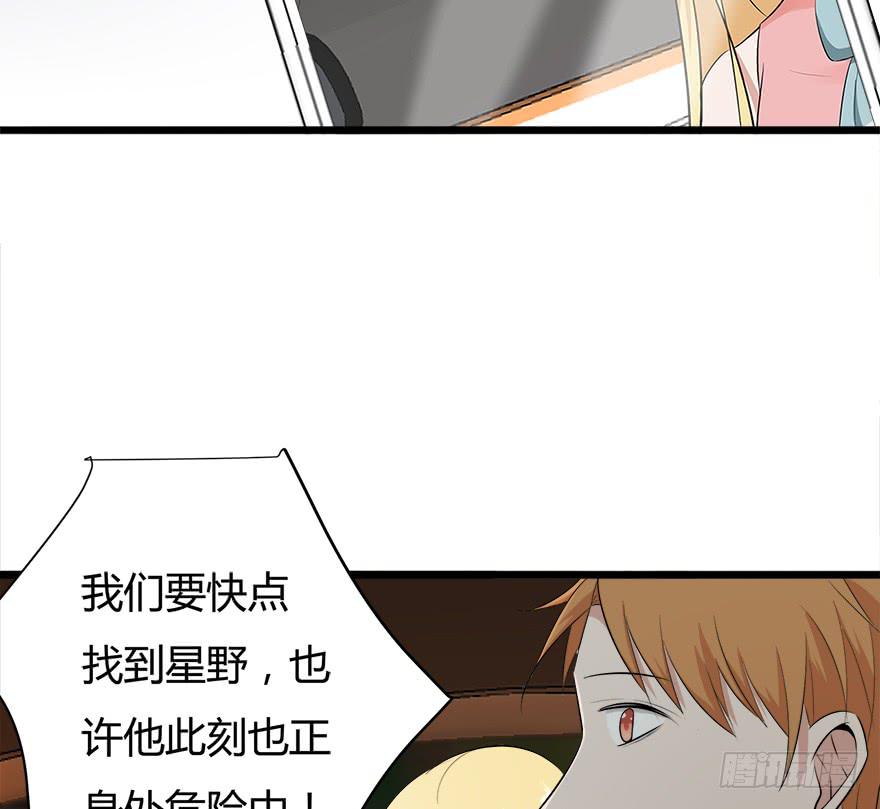 28.迟早埋了他29