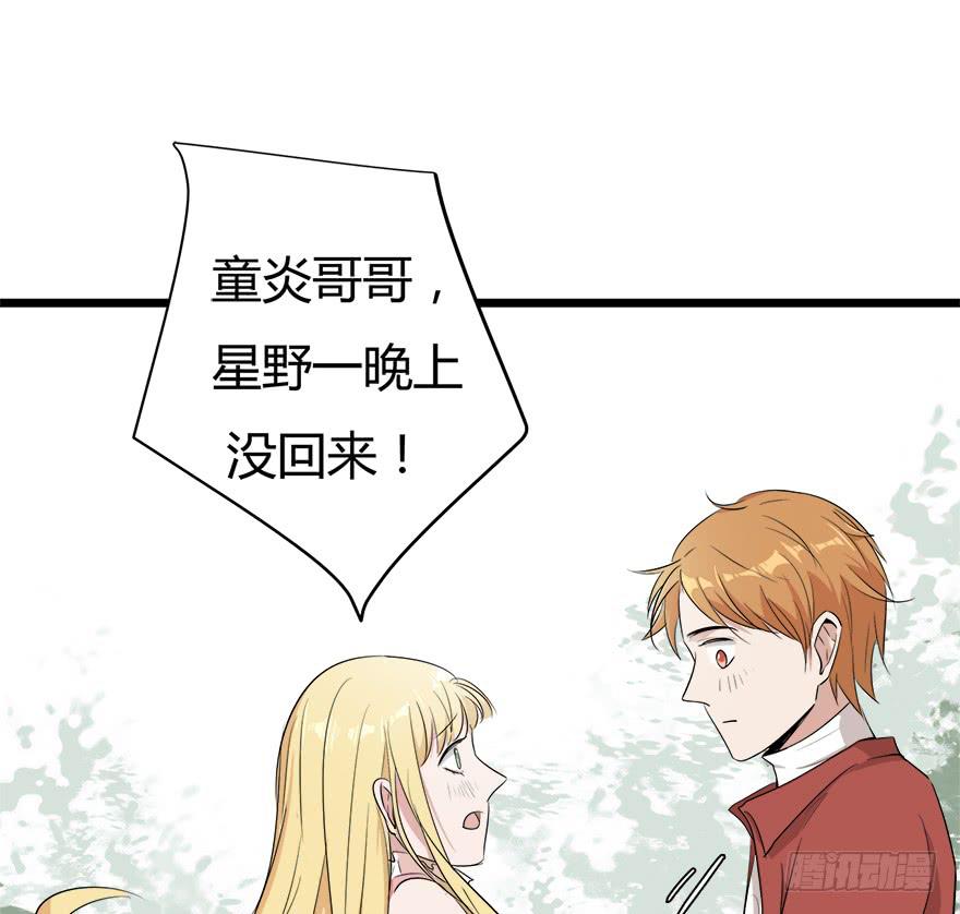 25.误会33