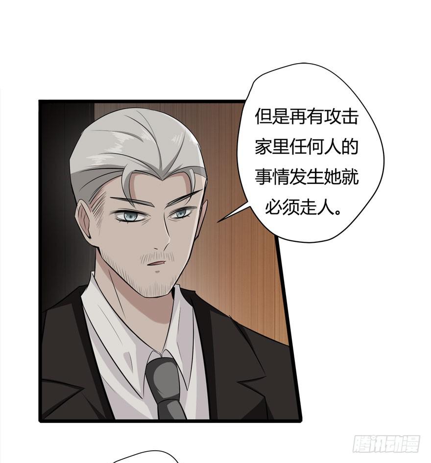 10.指派的婚姻16