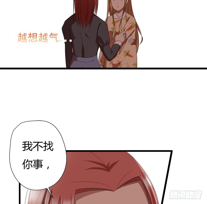 20.他是谁？9