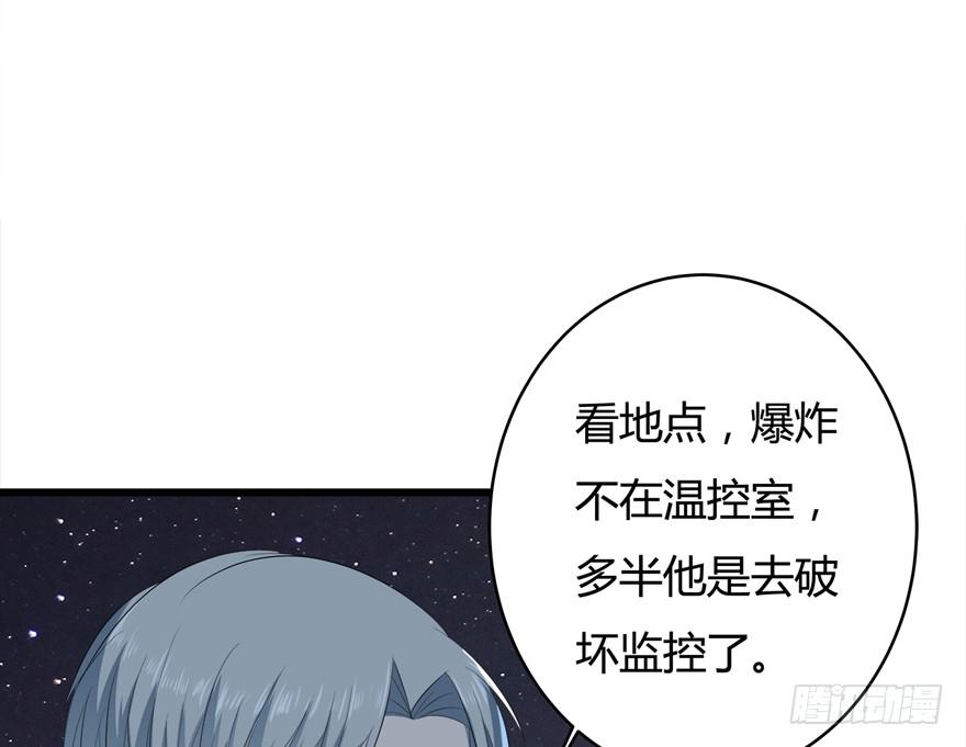 40.终局7