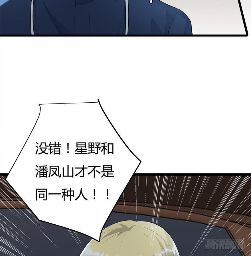 38.善人25