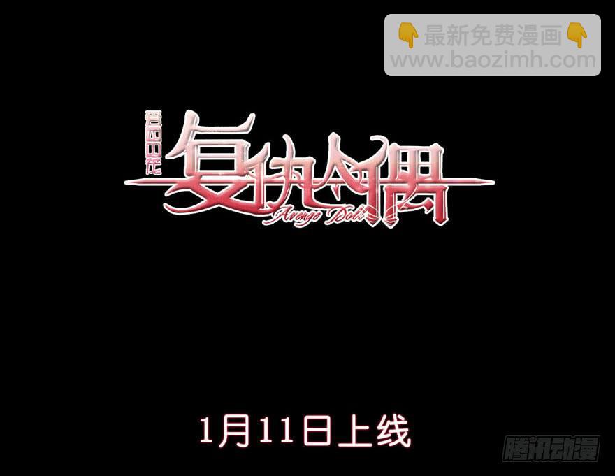 序章：你手中的玩物24