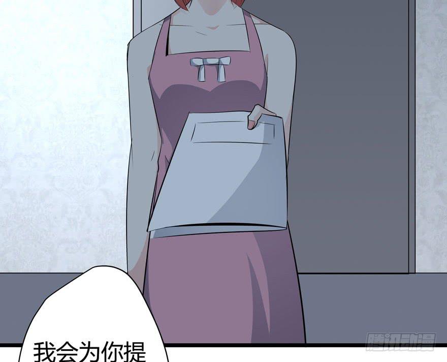 3.亲手做的衣服54
