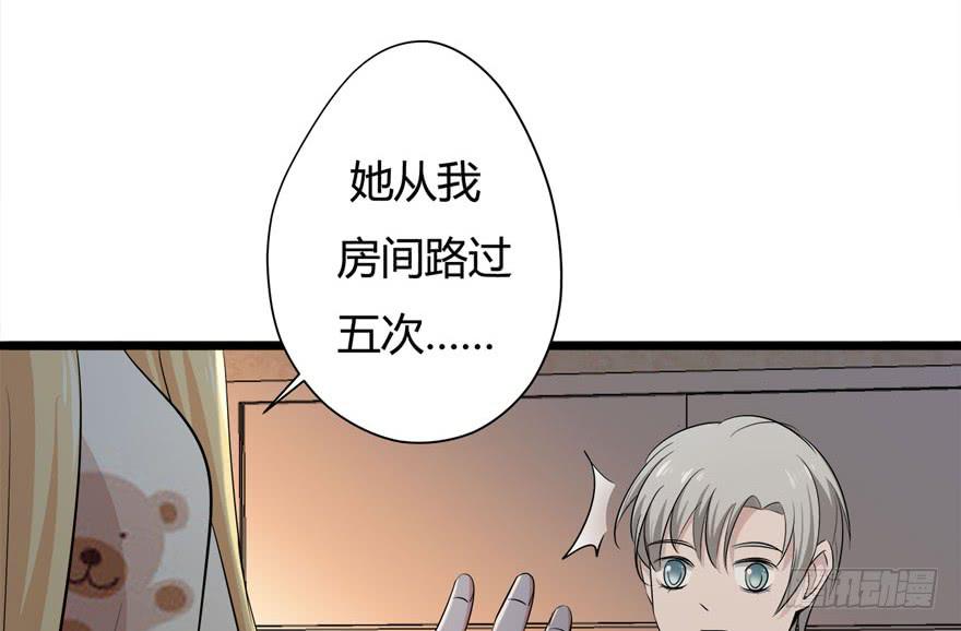 11.空降CEO32