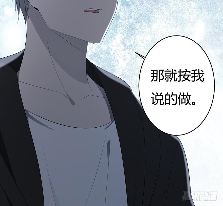 33.离他远一点48