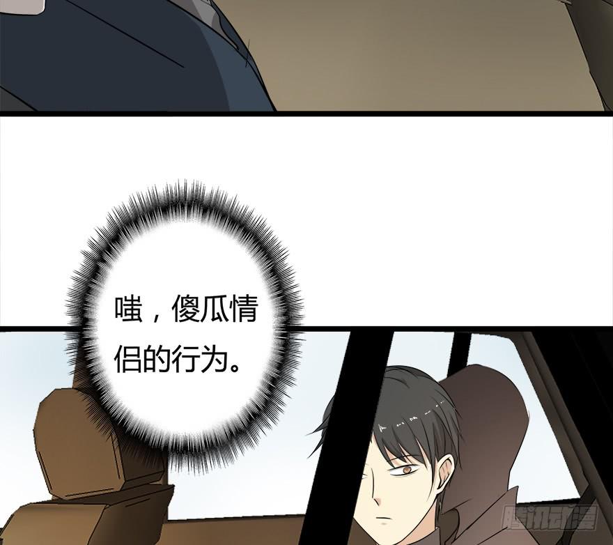28.迟早埋了他18