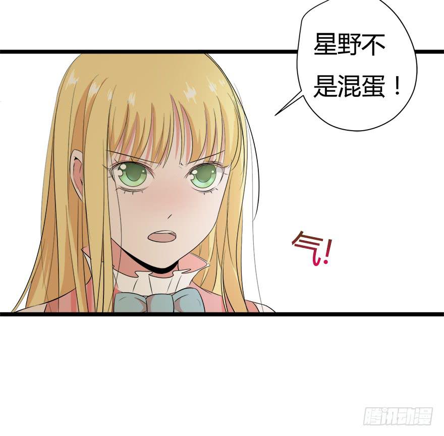 26.二皮脸14