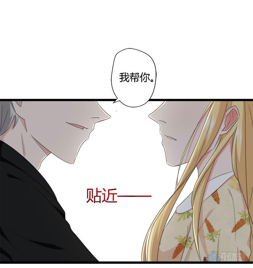 17.初吻36