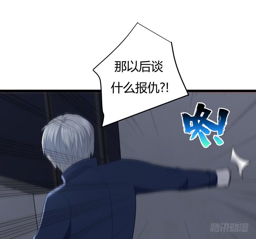 39.扭转16