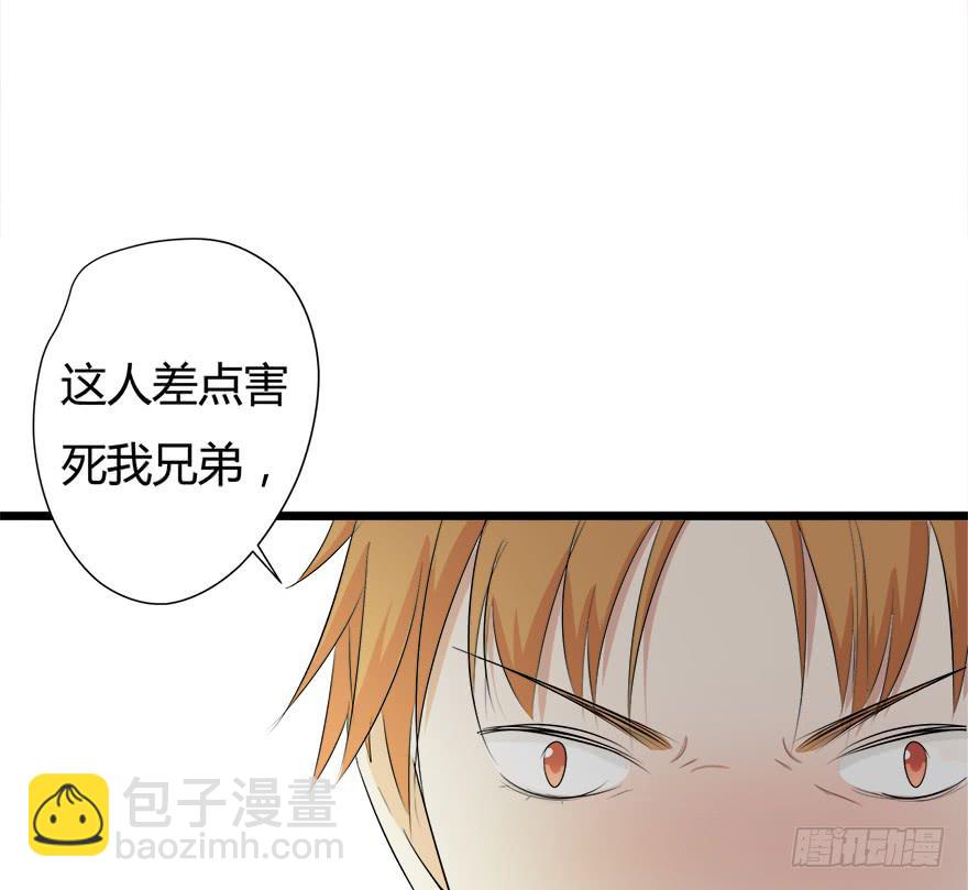 28.迟早埋了他33