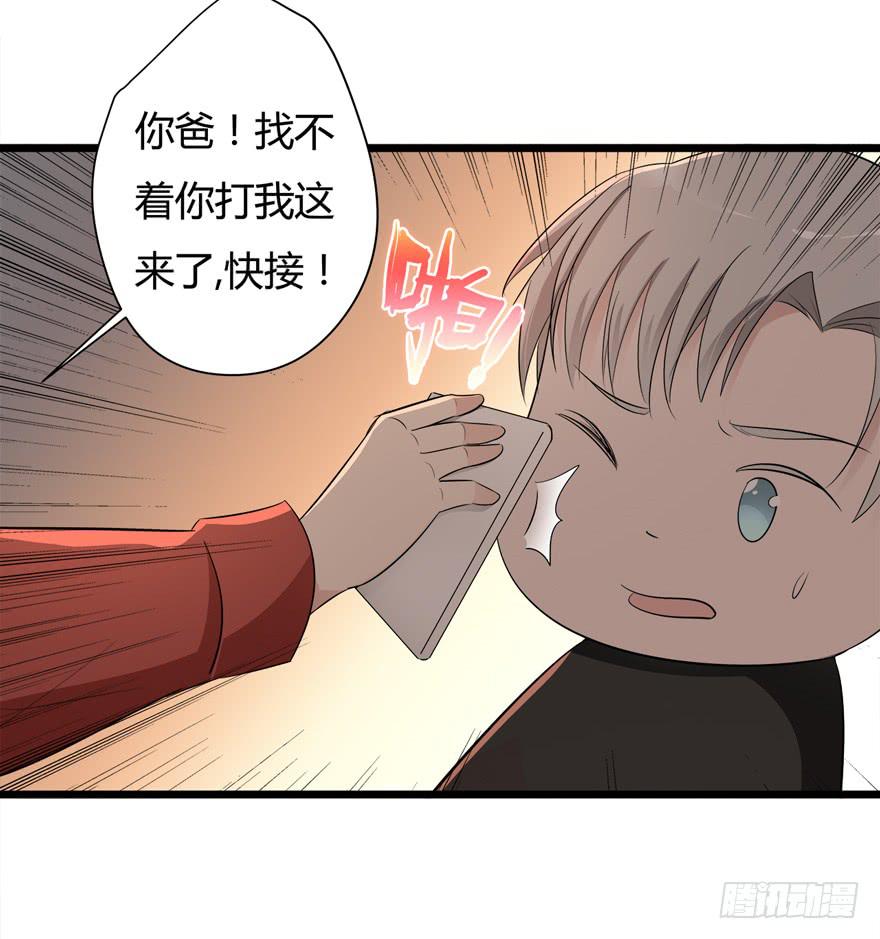 31.复仇开始17