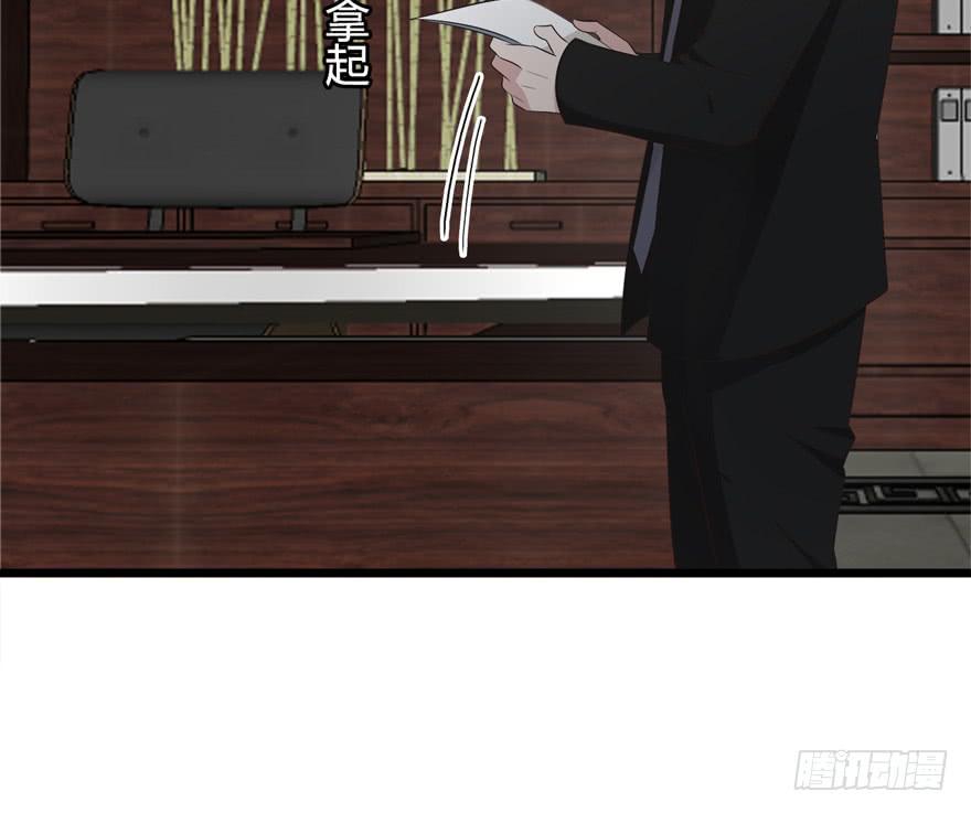 32.冤家路窄17