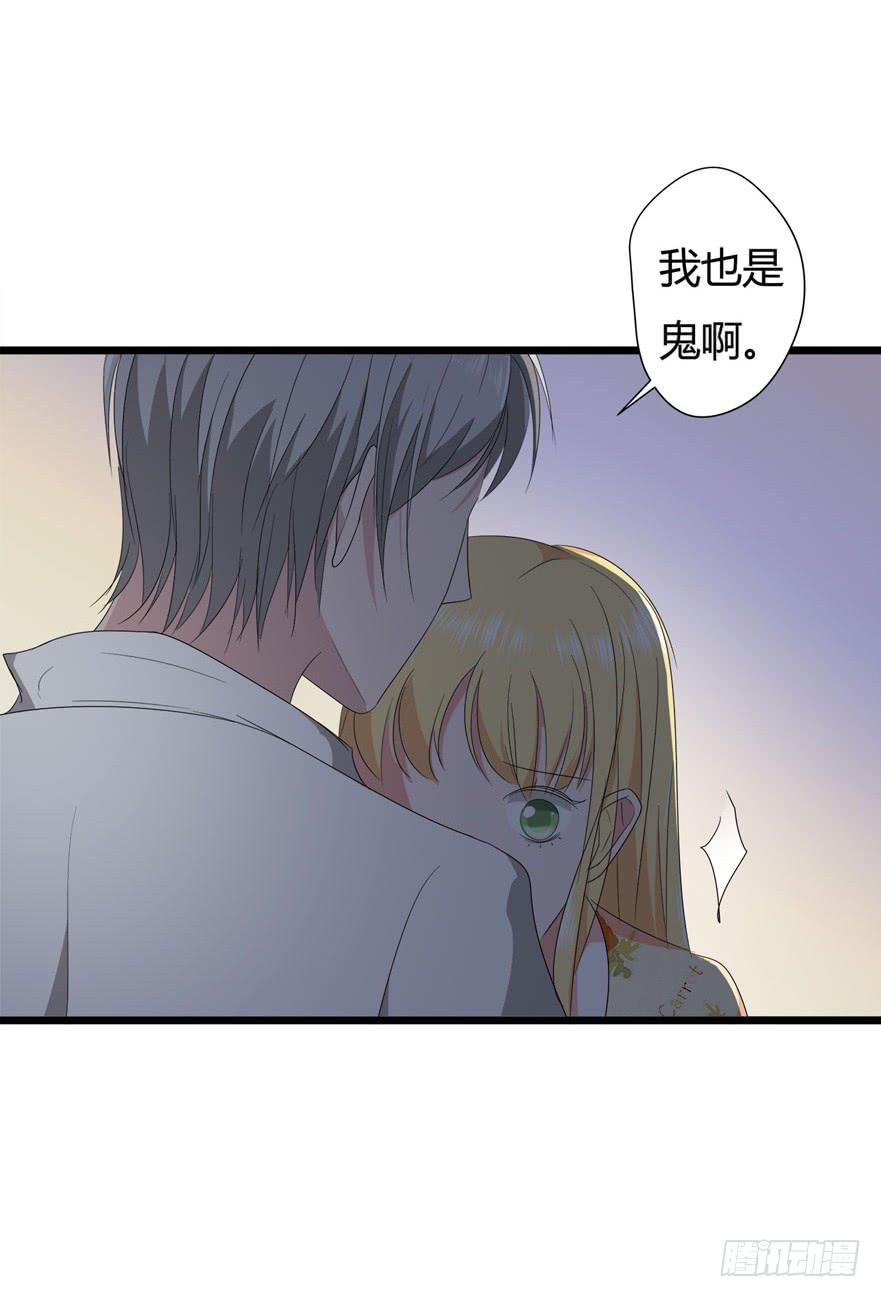 18.复仇的鬼41