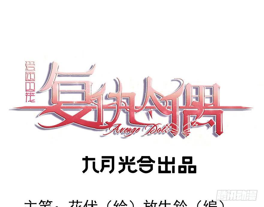18.复仇的鬼0