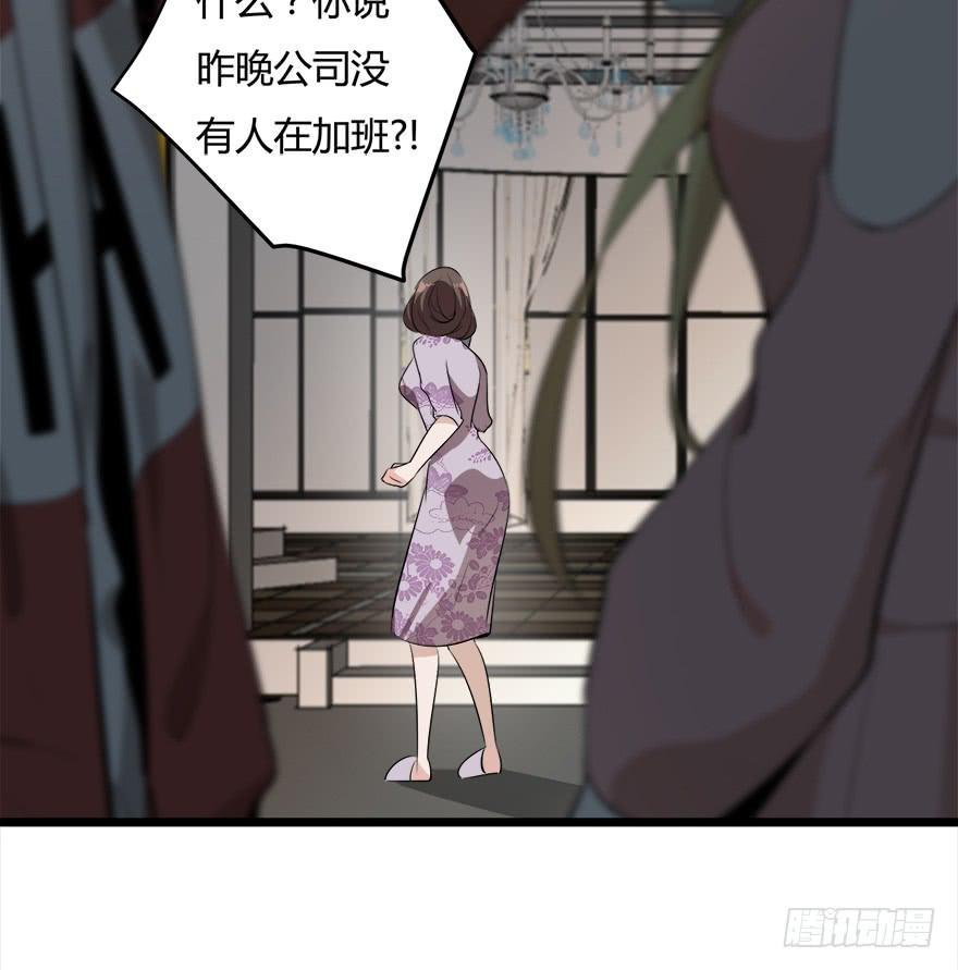 25.误会41