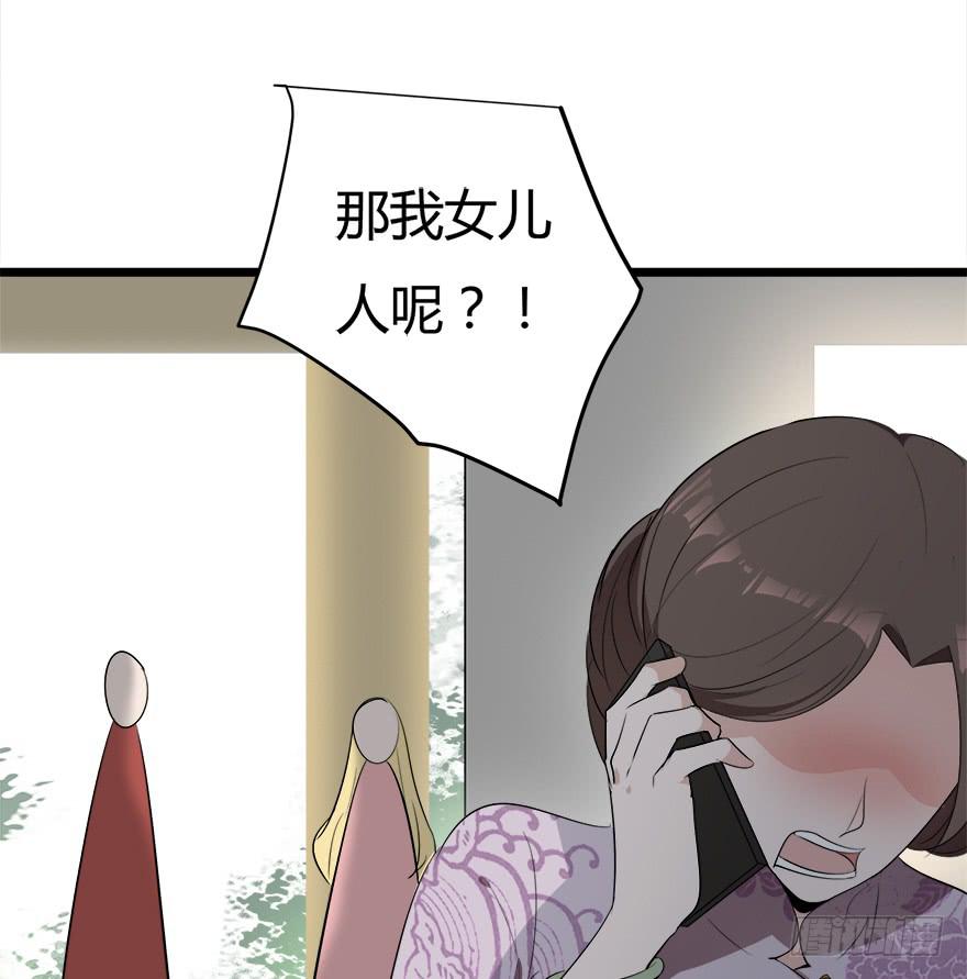25.误会42