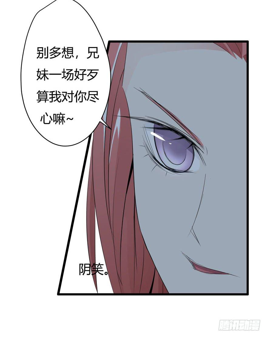 3.亲手做的衣服58