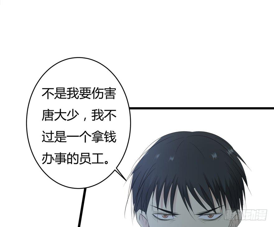 33.离他远一点26