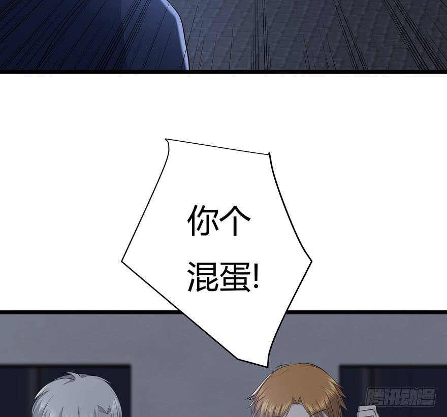 39.扭转20