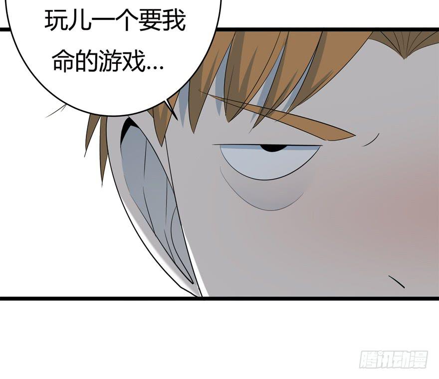 40.终局27