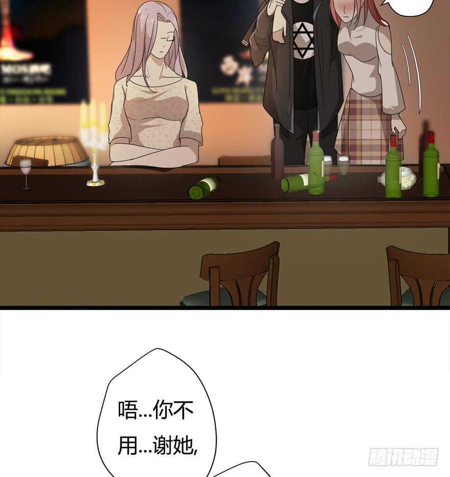 23.遭遇暗算！？29
