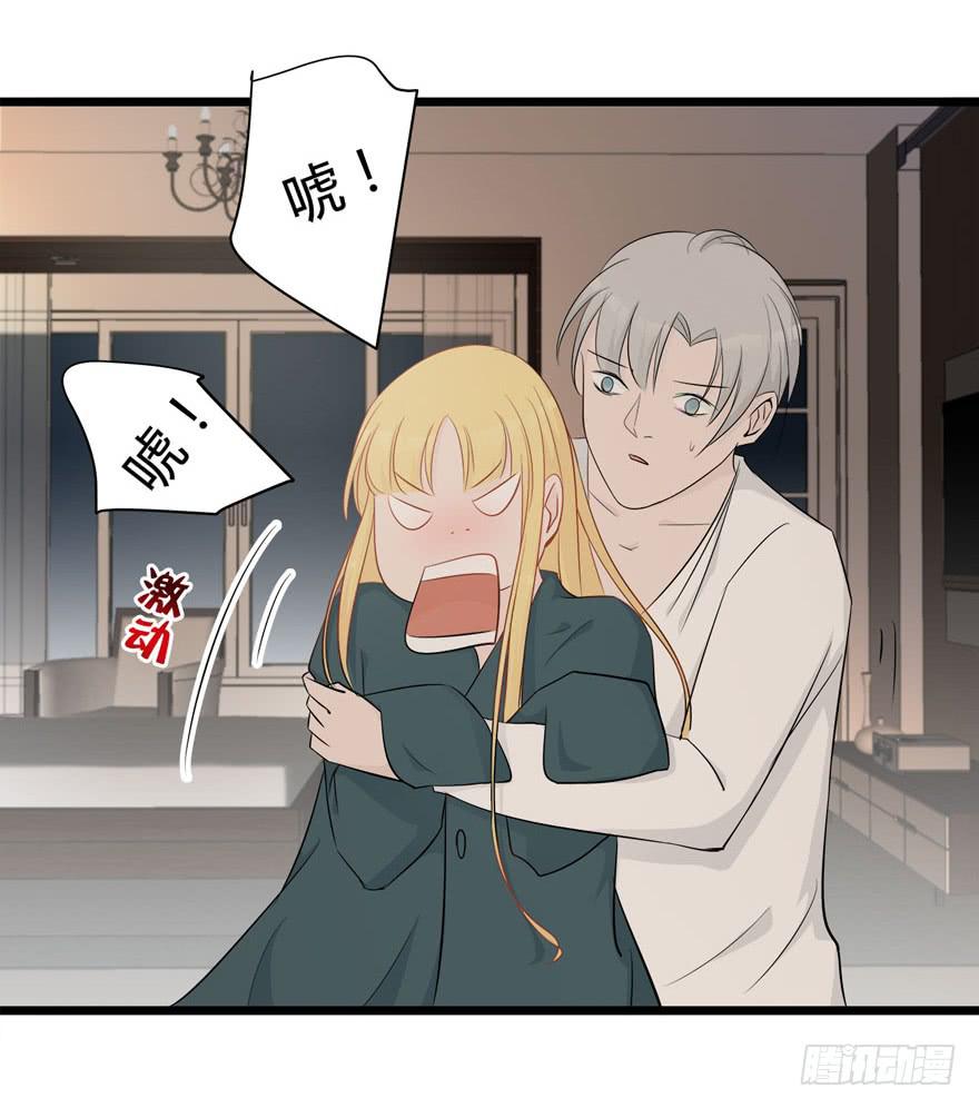 7.坏女人31