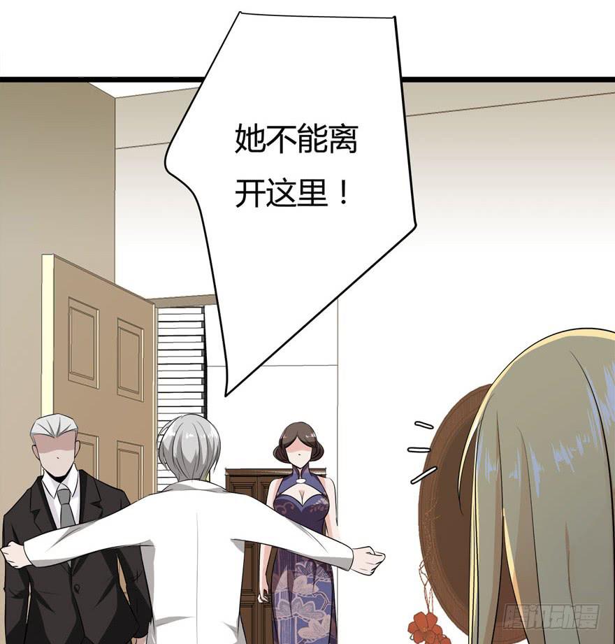 7.坏女人17