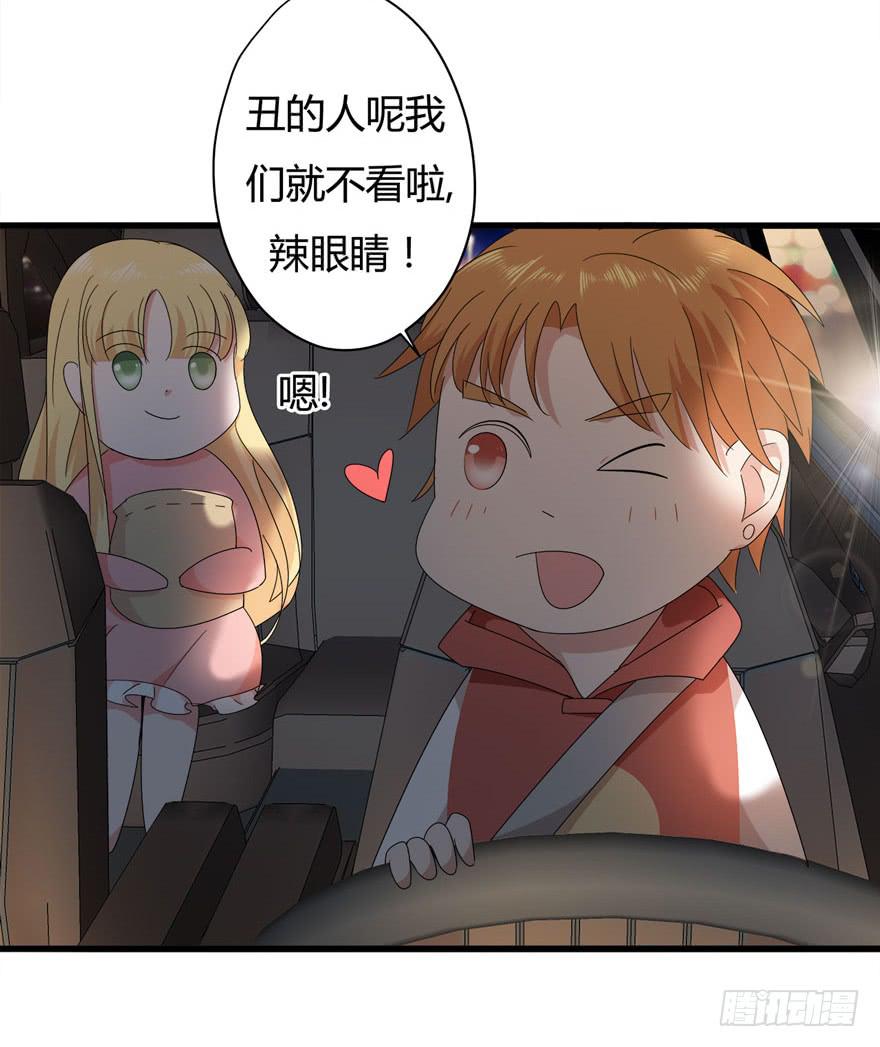 13.最漂亮的人33