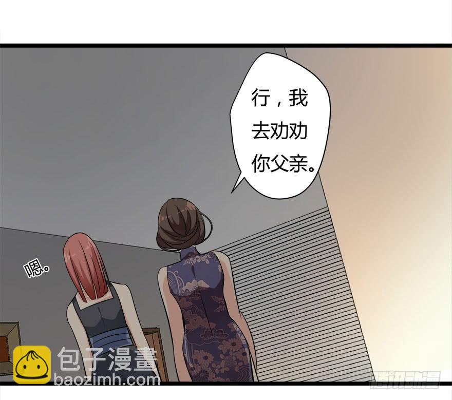 9.我还不能走16