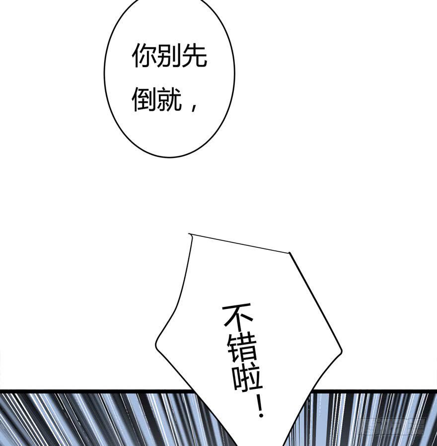 37.对你负责14