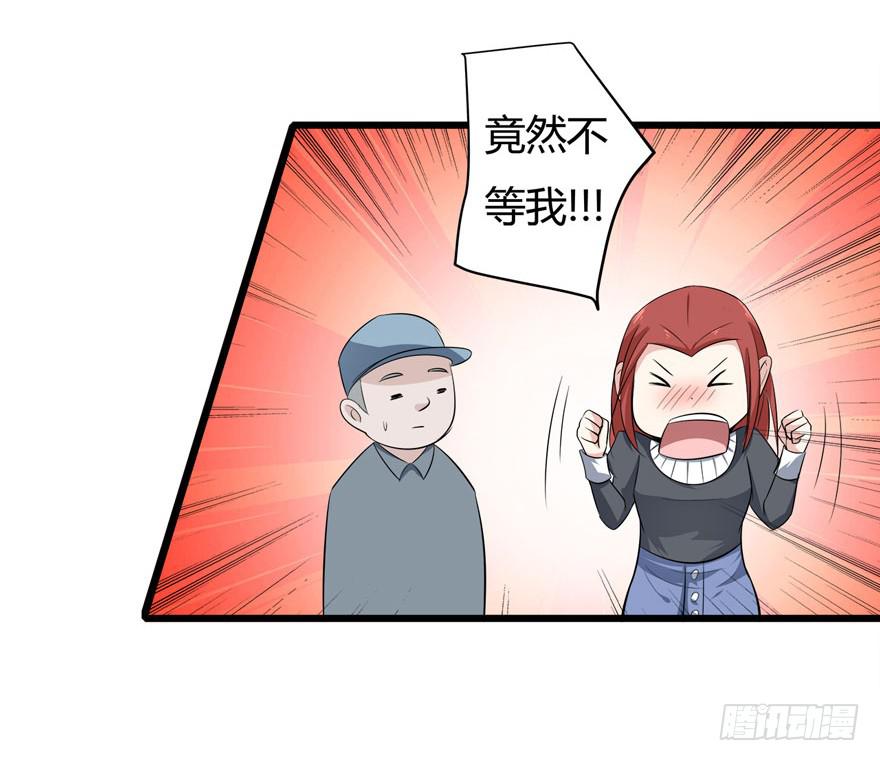 11.空降CEO17