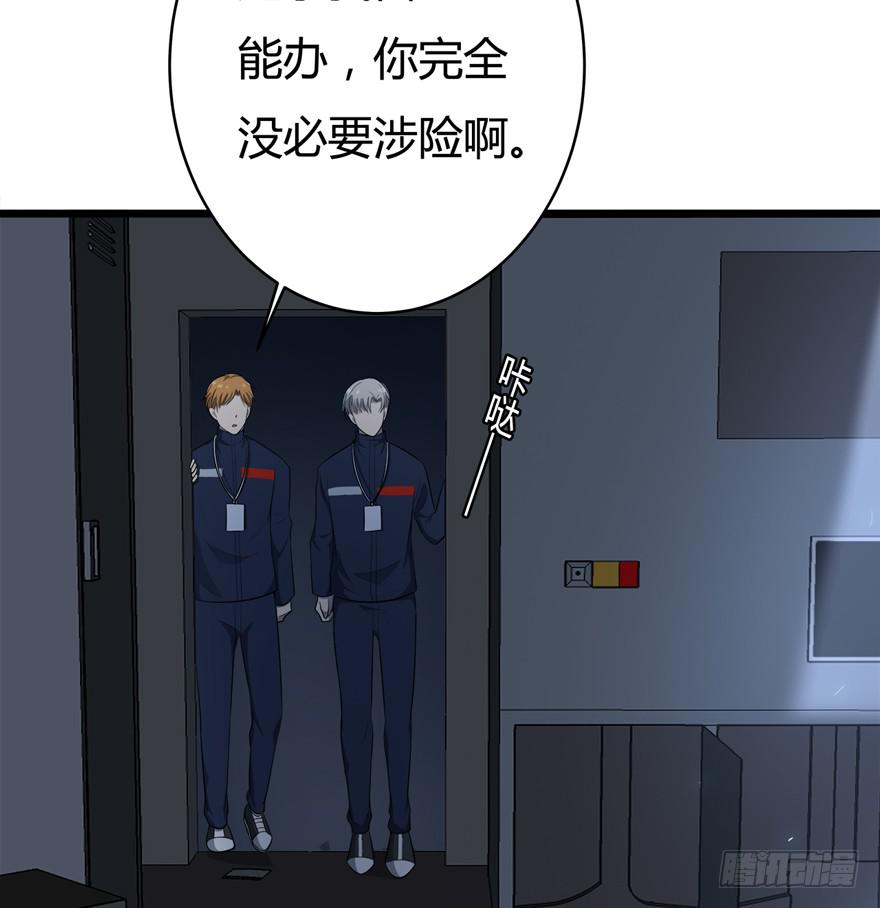 36.星野快跑！4