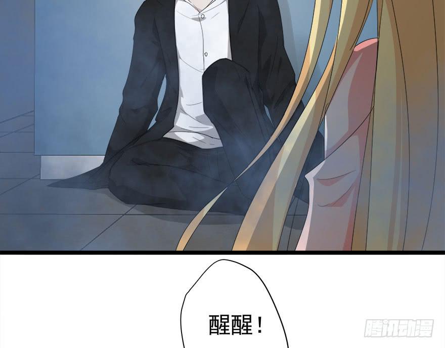 15.缇希的危机20