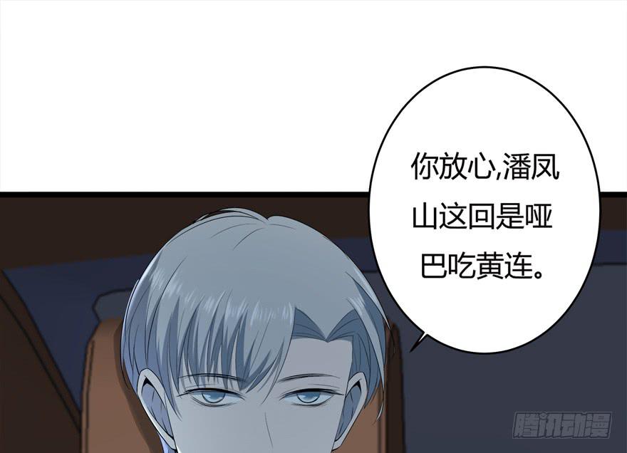 40.终局28