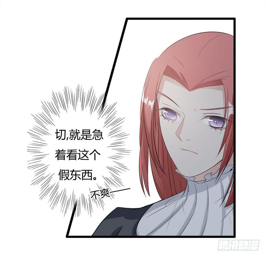 5.人偶？人？22