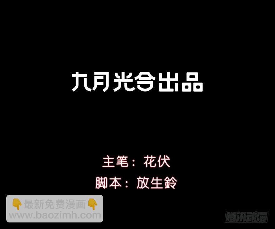序章：你手中的玩物23