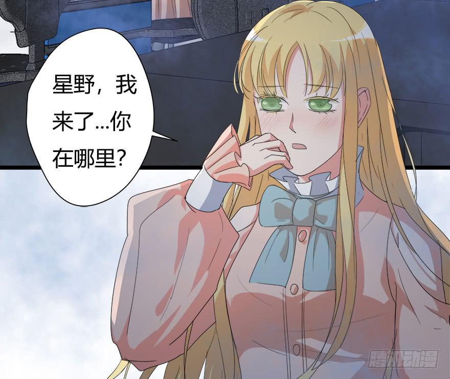 15.缇希的危机14