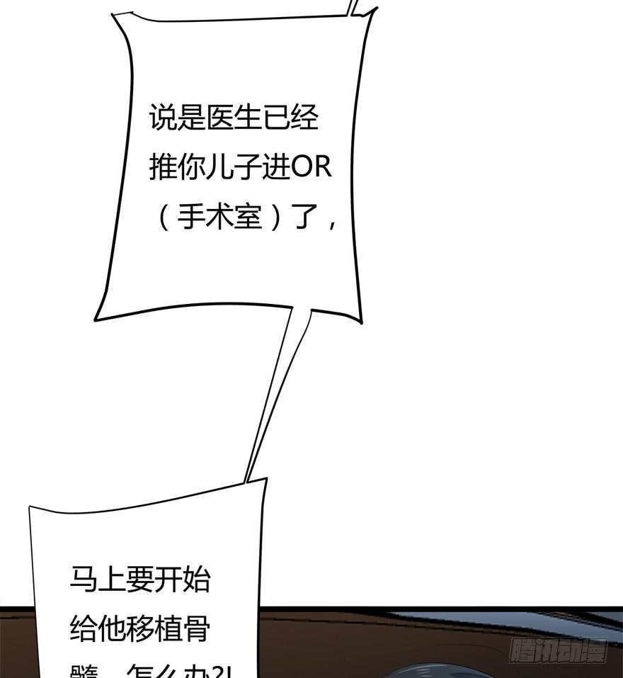 38.善人5