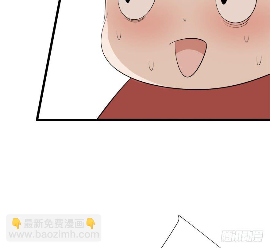28.迟早埋了他39