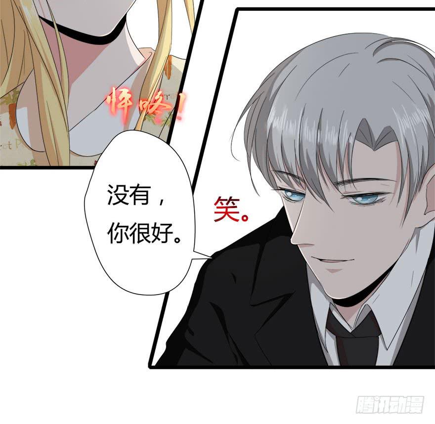 17.初吻32