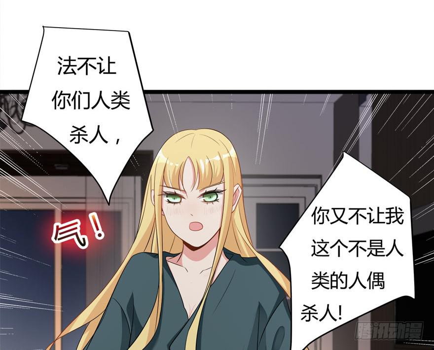 10.指派的婚姻33
