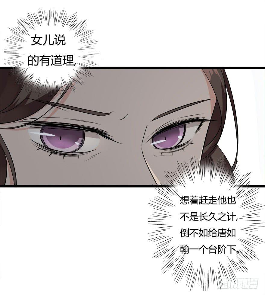 9.我还不能走15