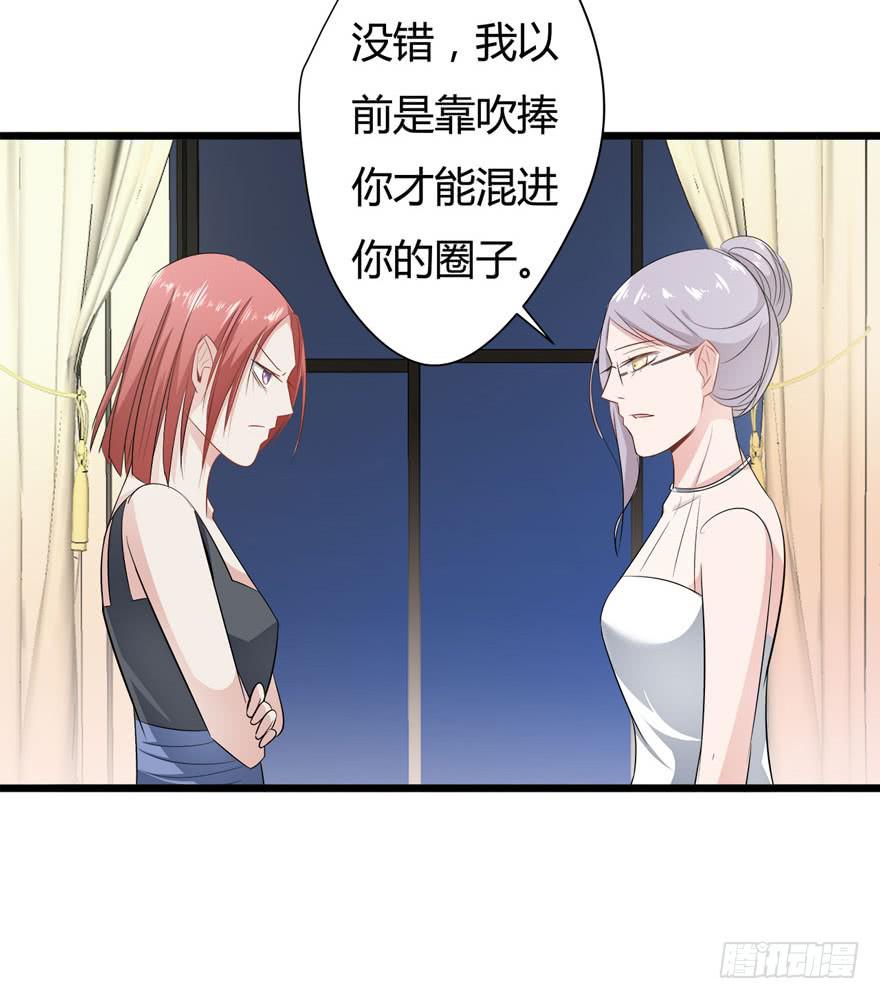 5.人偶？人？49