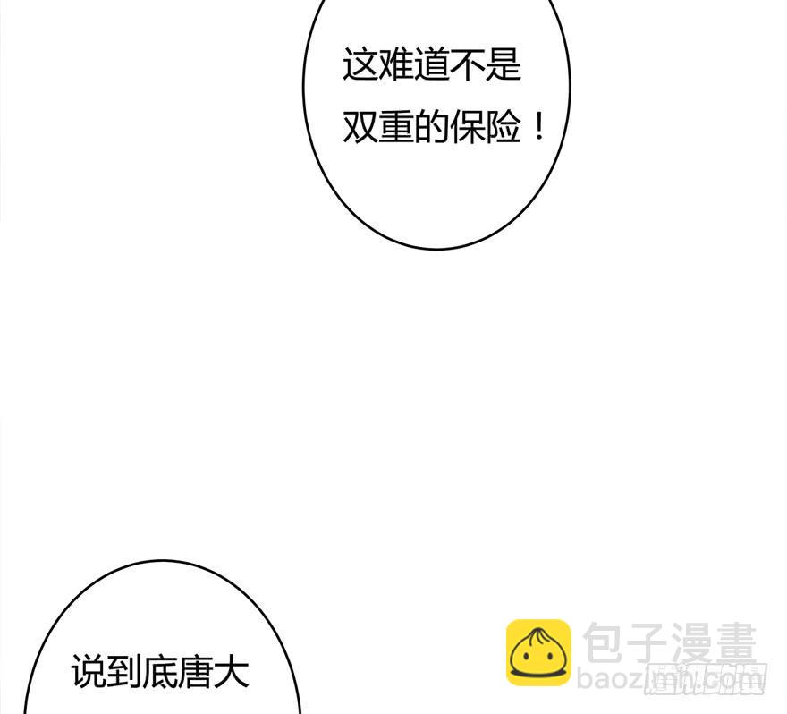 37.对你负责28