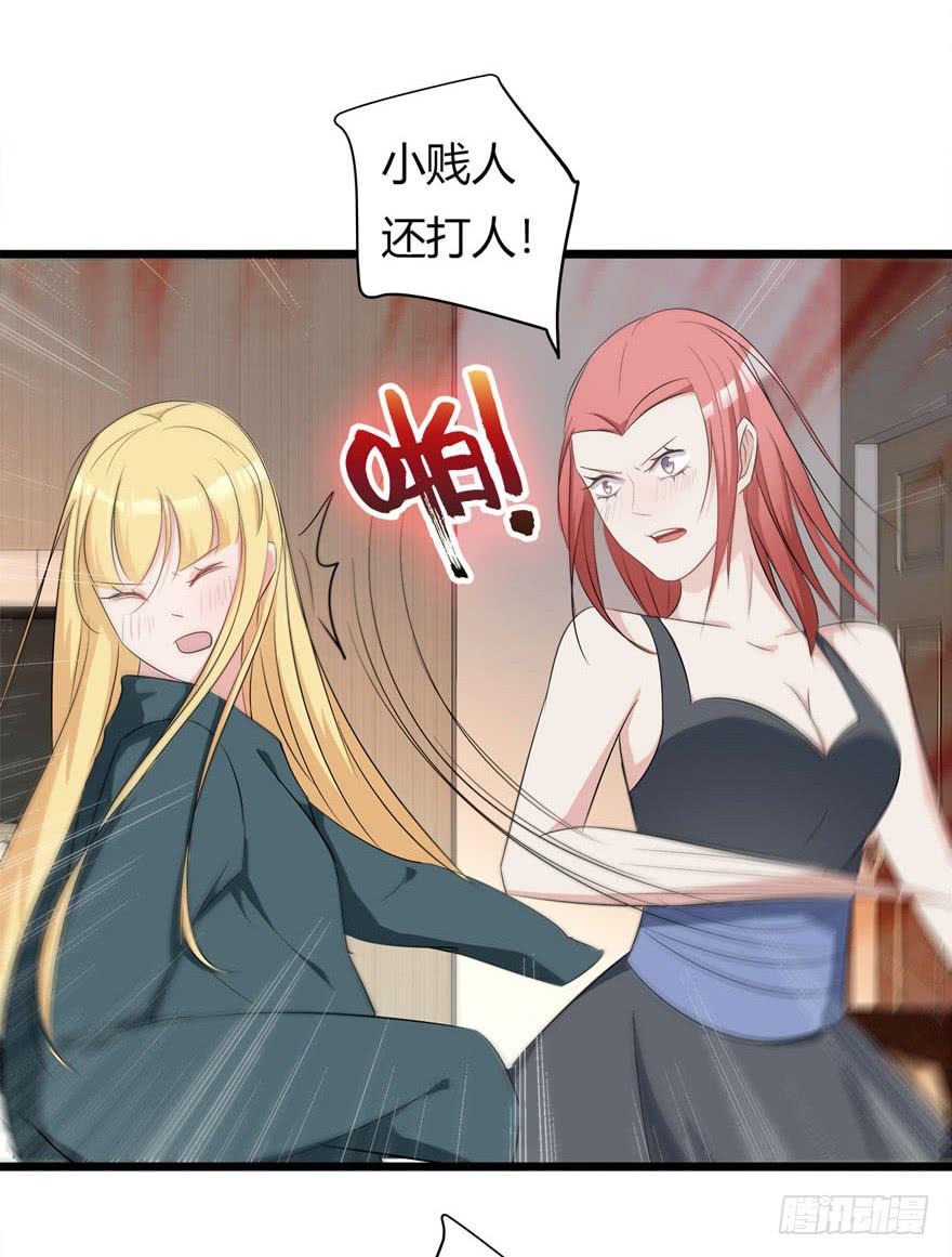 7.坏女人27